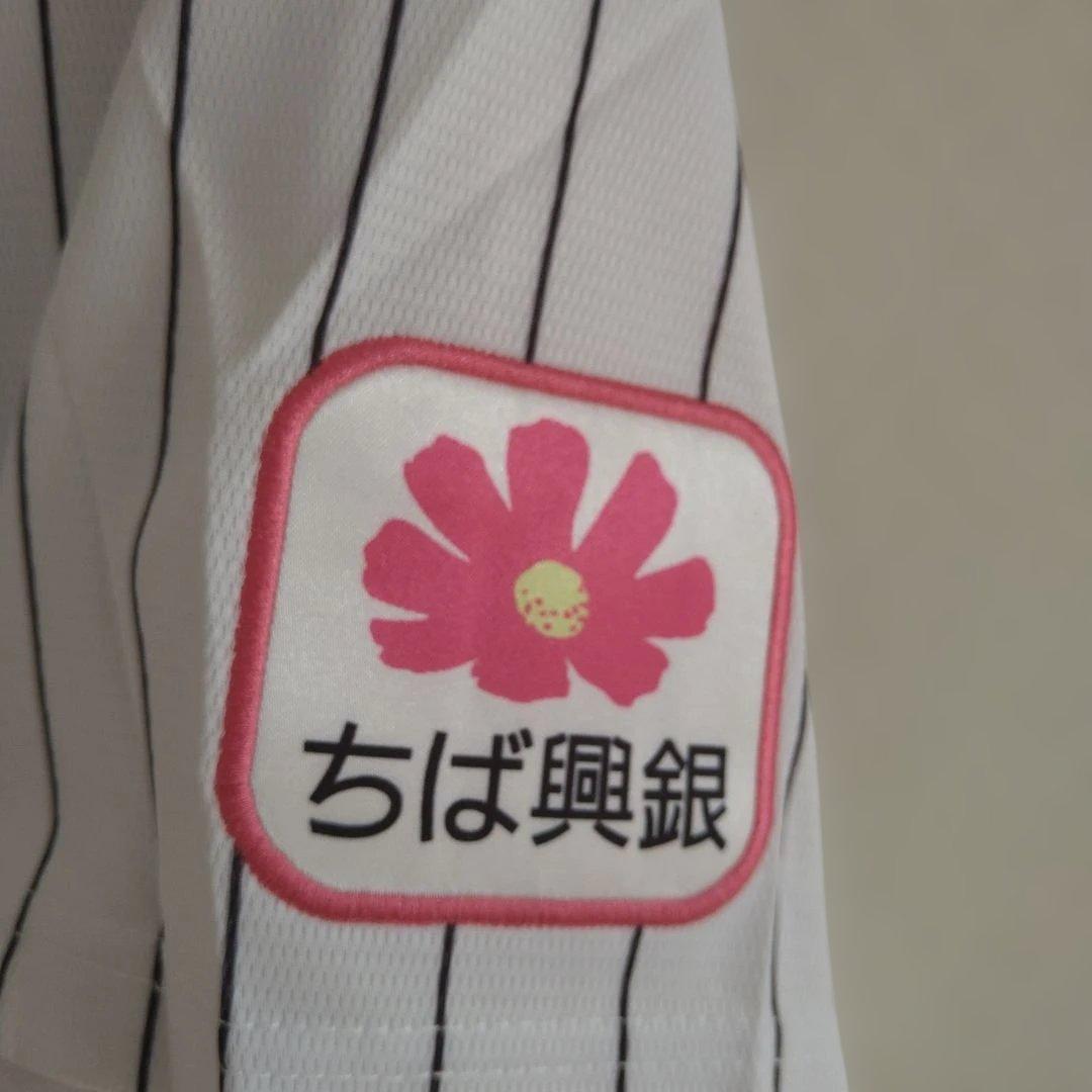 「新品」千葉ロッテマリーンズ/佐藤都志也　レプリカユニフォーム　Lサイズ