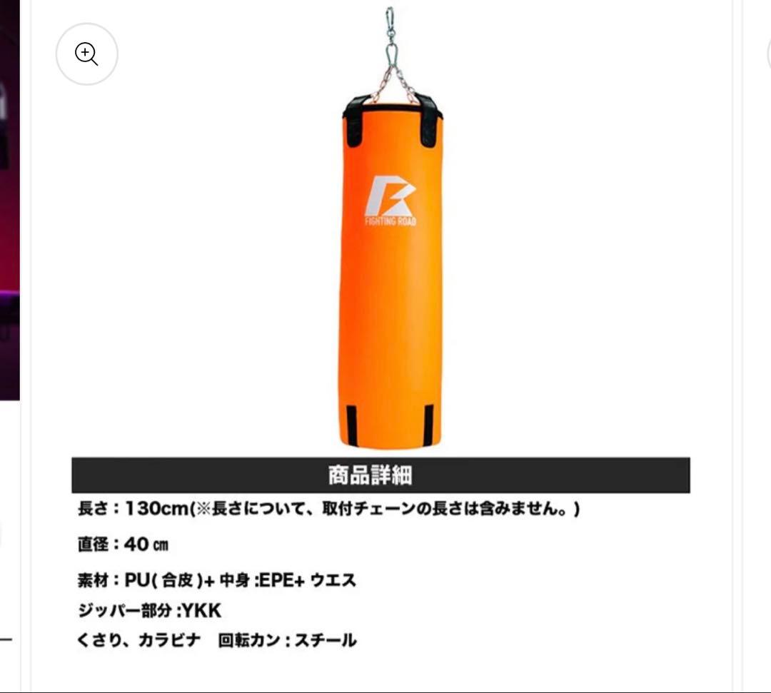 ファイティングロード PRO2 ブラック