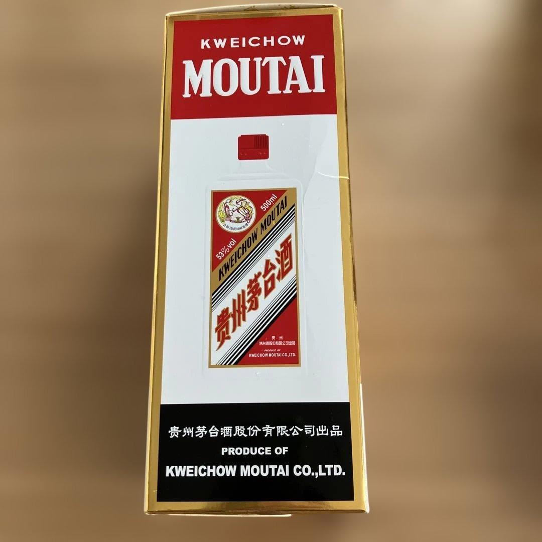 新品未開封　2024年貴州茅台酒　53% 500ml