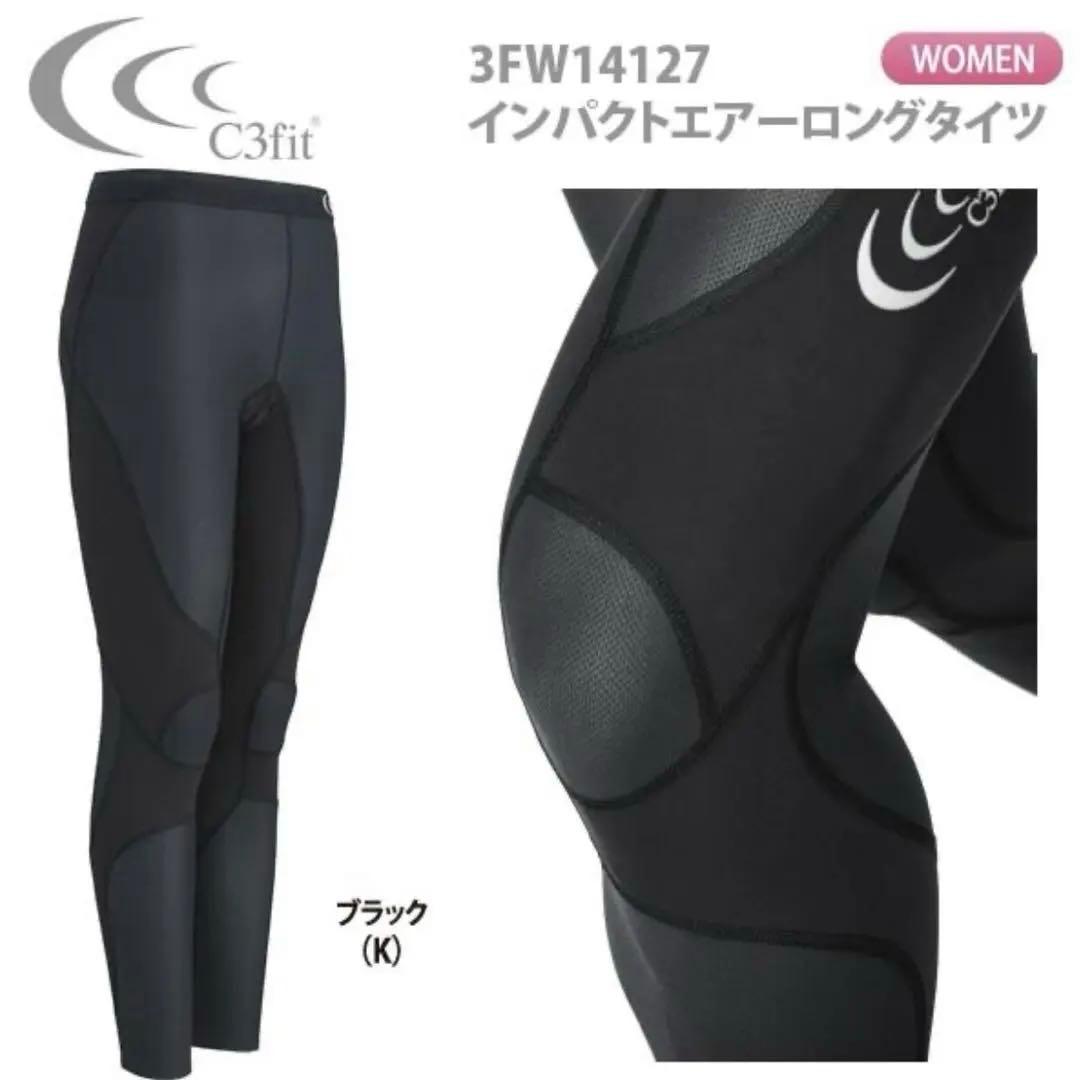 C3fit インパクトエアーロングタイツ レディース 3FW14127 Sサイズ