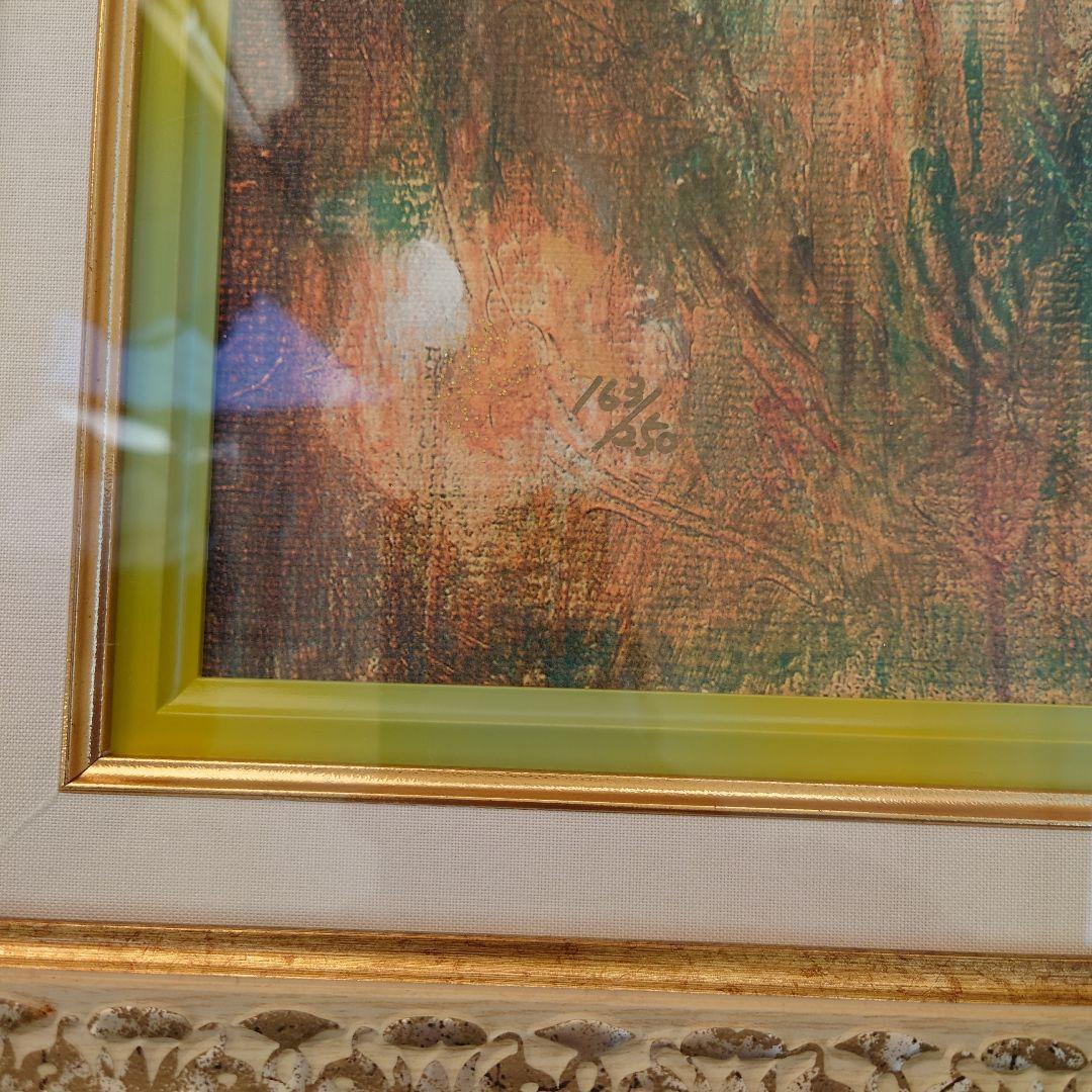 工藤静香　カモミール 絵画