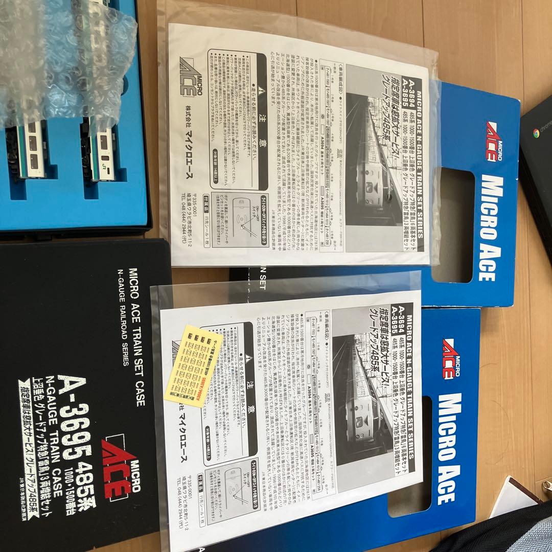 マイクロエース　A3694 A3695 485系　上沼垂色9両セット