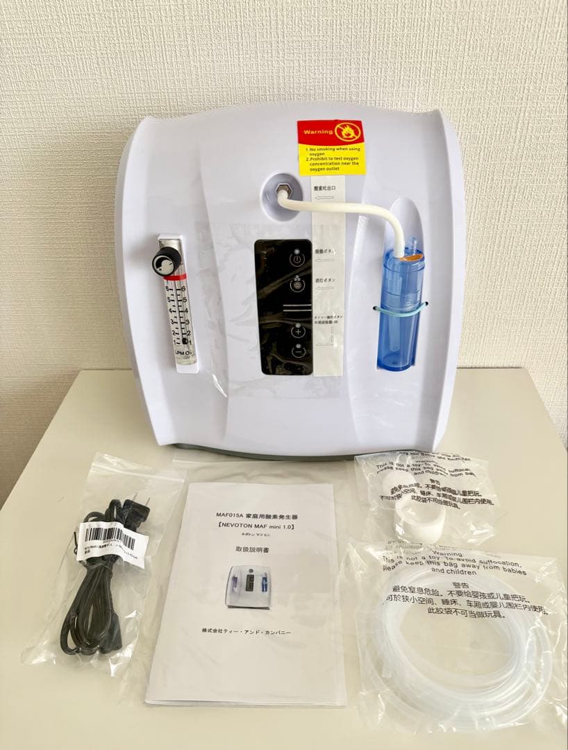 《新品同様》高性能酸素発生器★ 獣医師監修・高性能酸素濃縮器