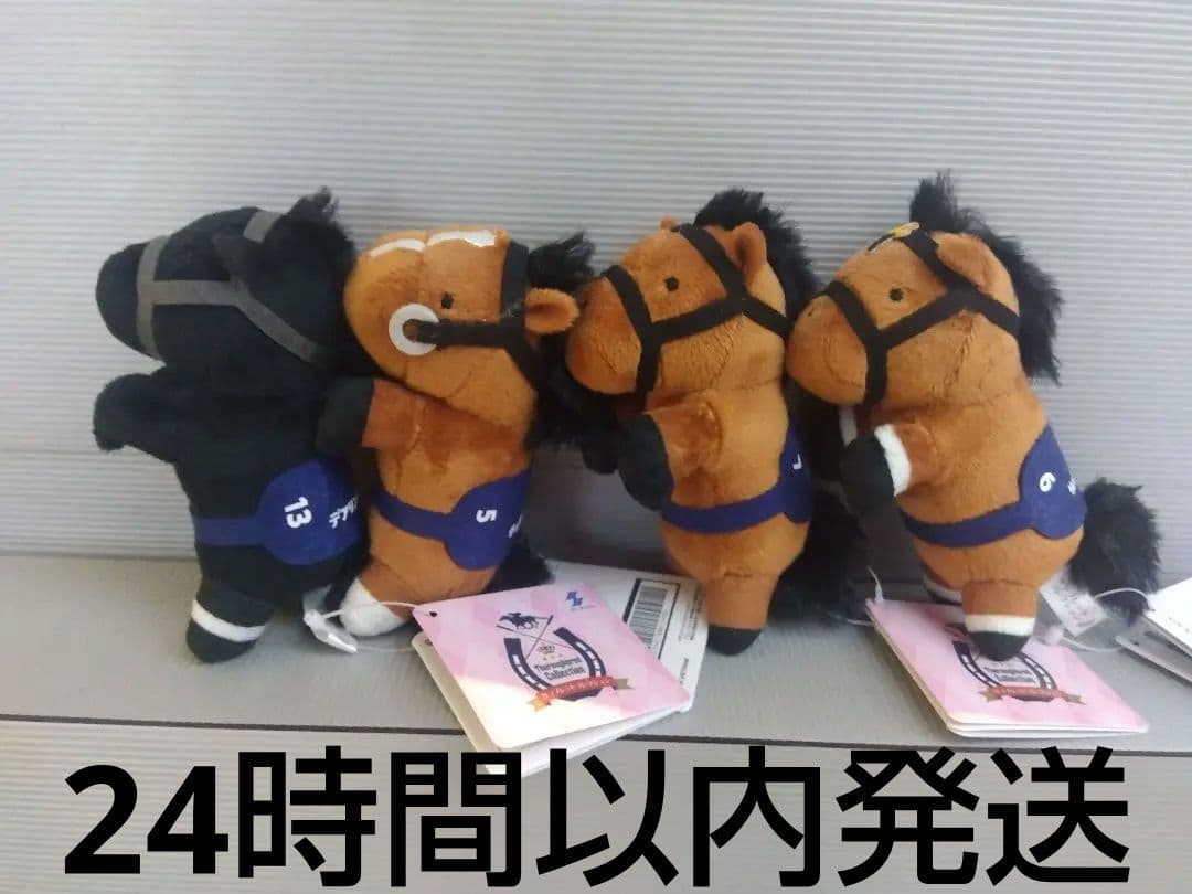 サラブレッドコレクション ちょこがけマスコット 4点セット ラウンドワン限定 ③