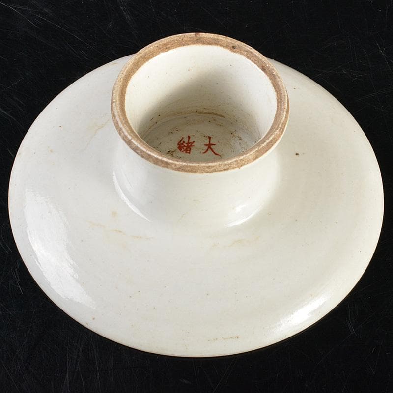 中国　大清光緒年製　粉彩山水文　高足盤　N　R6782E