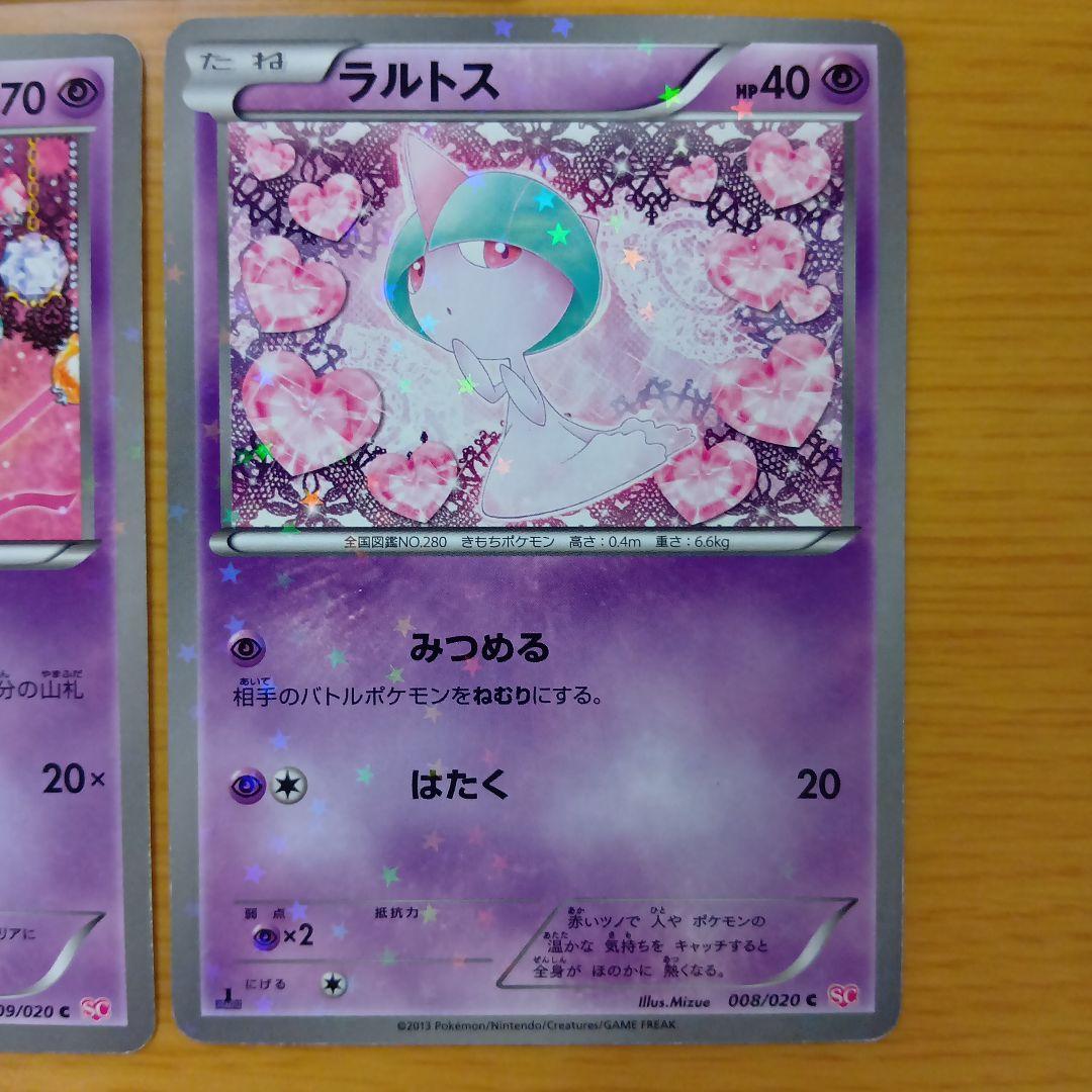 ぽ*ぃ様 引退品　ポケモンカード メロエッタ サーナイト 他