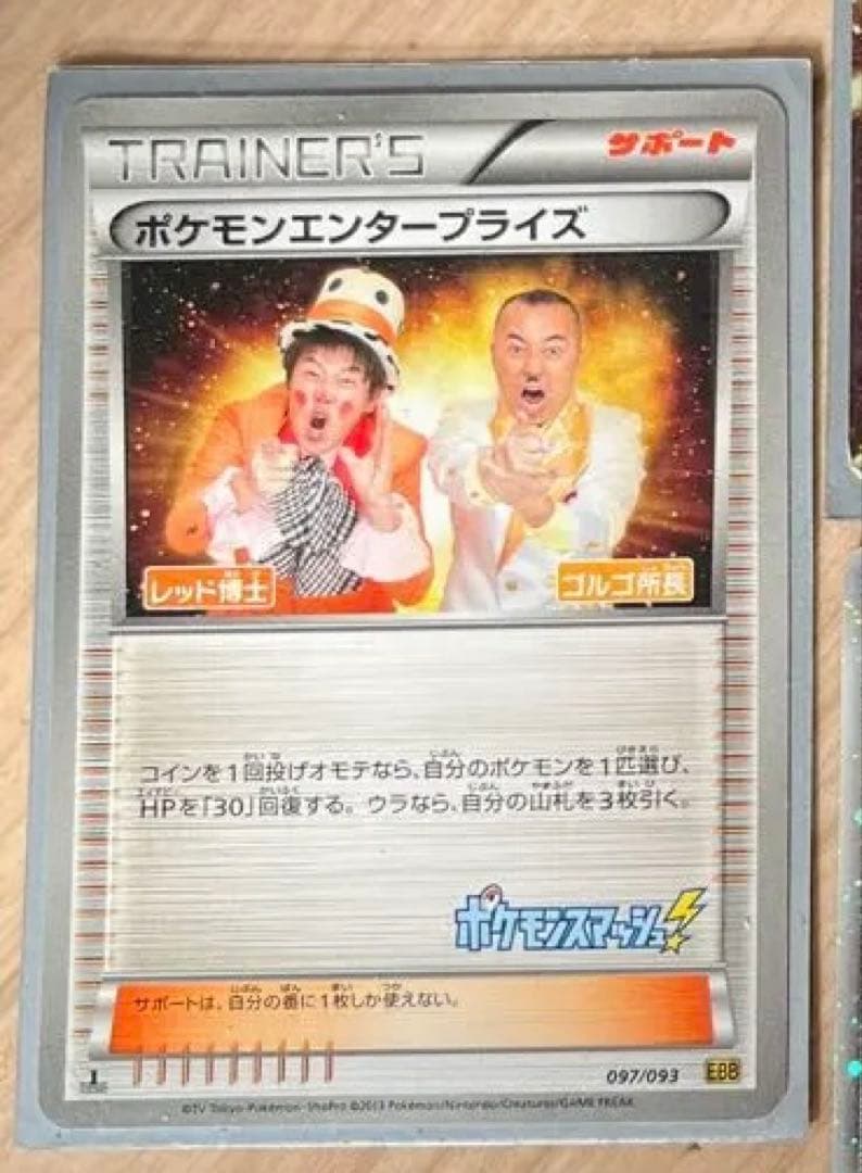 大量ポケモンカードセット　ケース付き