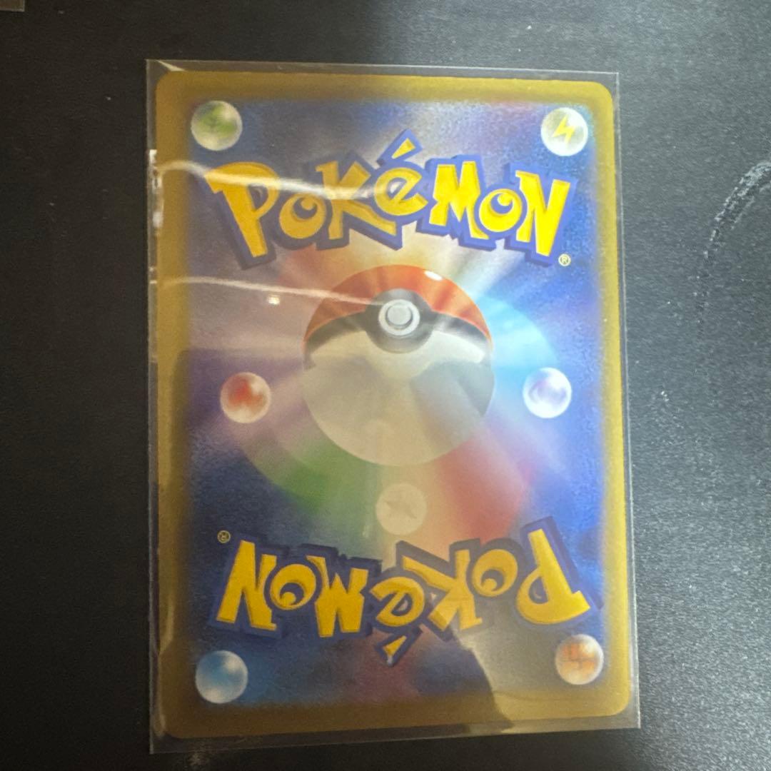 メガカイリューEX