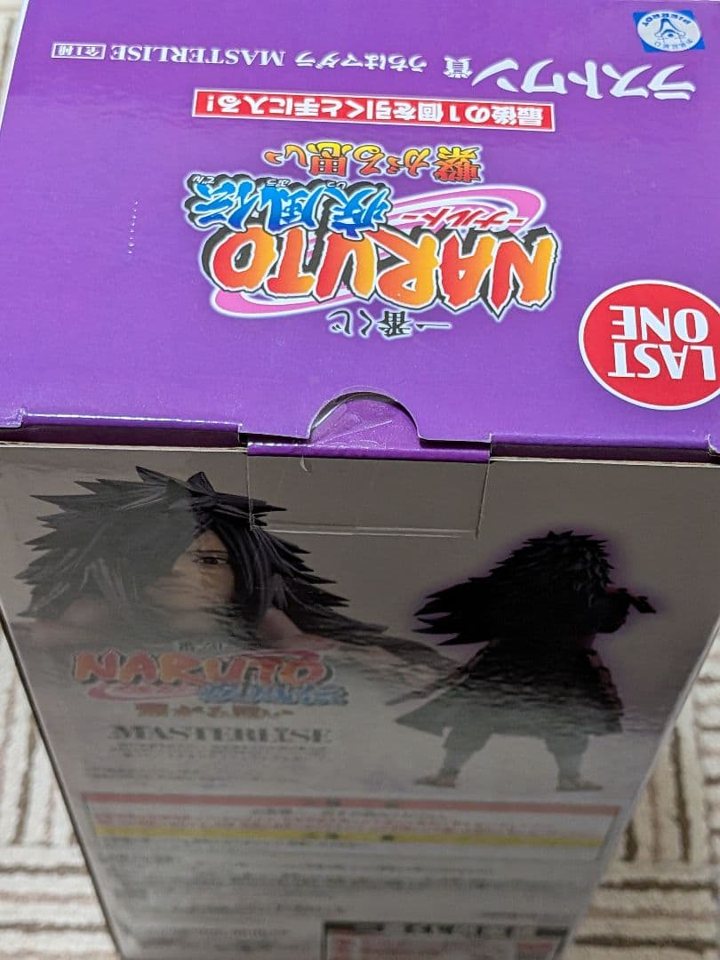 一番くじナルト疾風伝　ラストワン賞　うちはマダラ