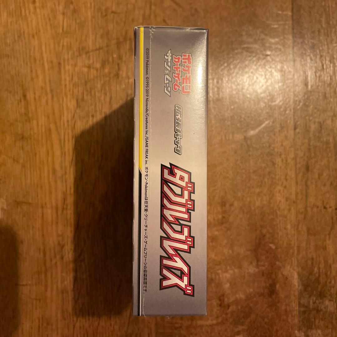 ポケモンカードゲーム　ダブルブレイズ　新品未開封　1BOX シュリンク付