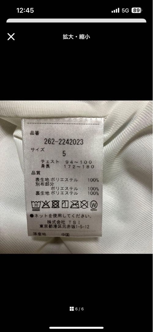 Jack Bunny!! フリースジャケット サイズ5