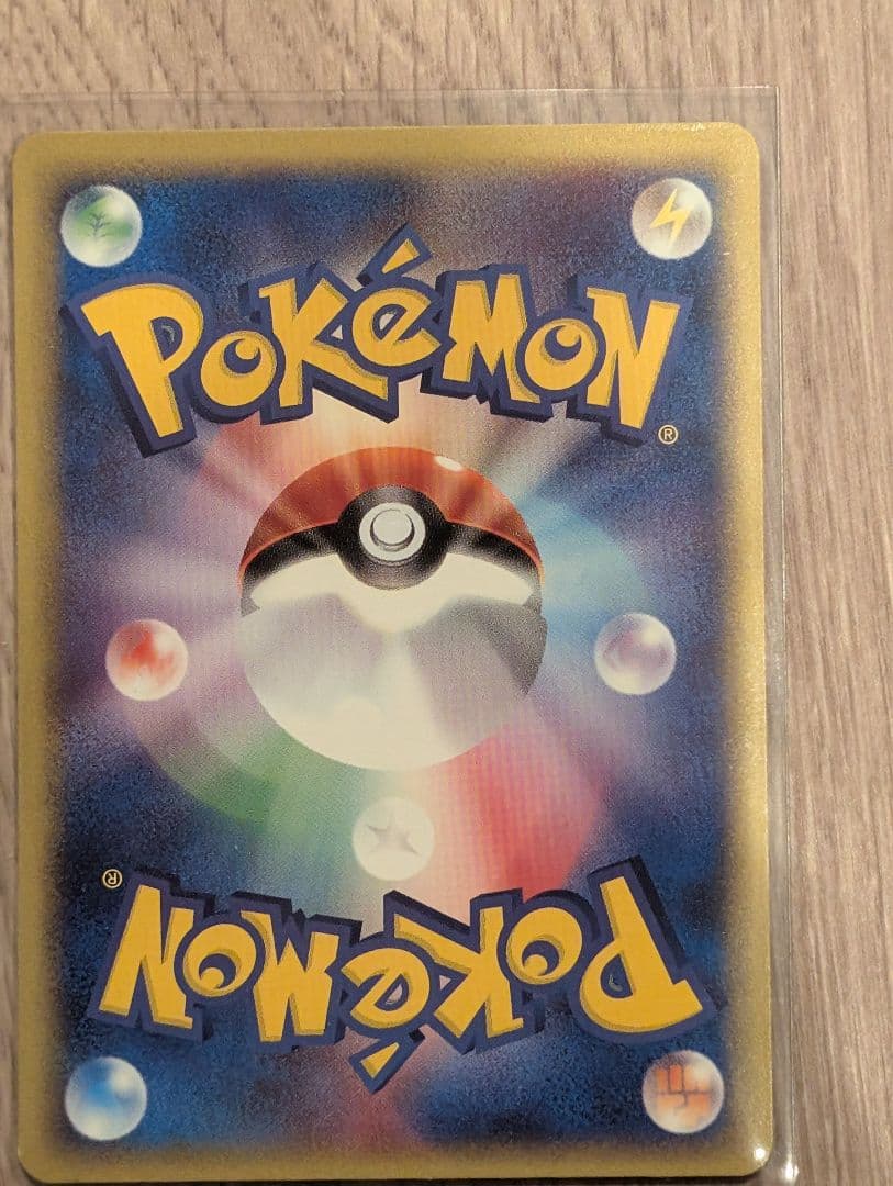 【美品】ガラガラ/カラカラセット ポケモンカード　eシリーズ