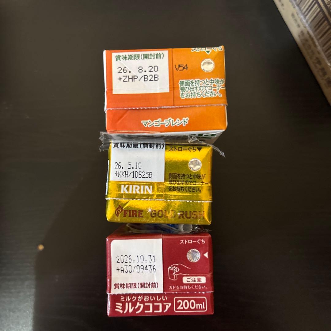 【限定1点】お菓子の詰め合わせ　まとめ売り