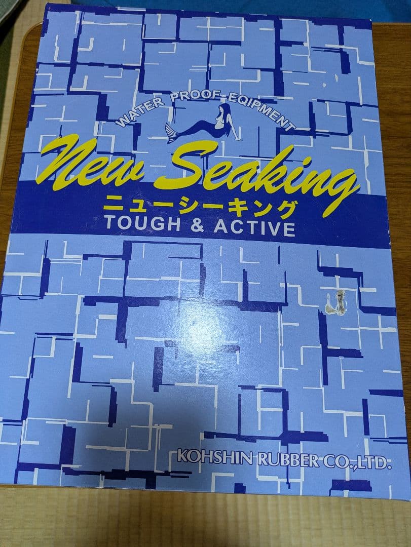 弘進ゴム 漁師合羽 カッパ ブルー上下 SIZE LL