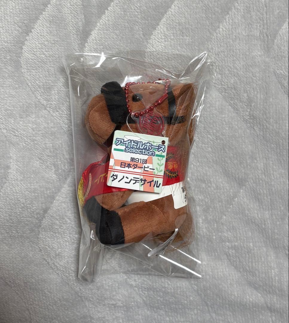 新品｜ダノンデサイル アイドルホース JRA抽選会A賞 日本ダービー ぬいぐるみ