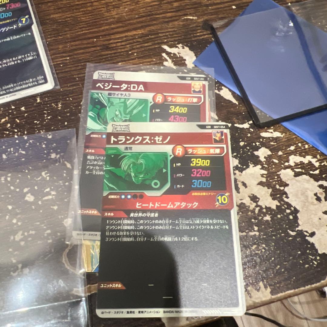 ダイバーズまとめ売り