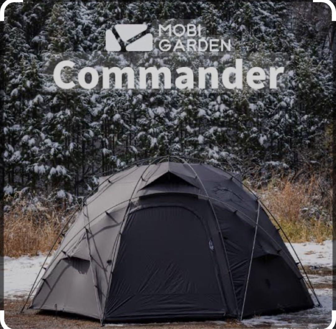 ハムハム　MOBI GARDEN Commander コマンダー245