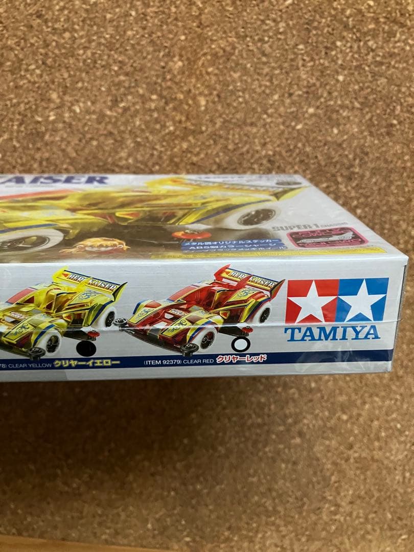 【未開封】 ベルクカイザー フェンリル　全4種セット