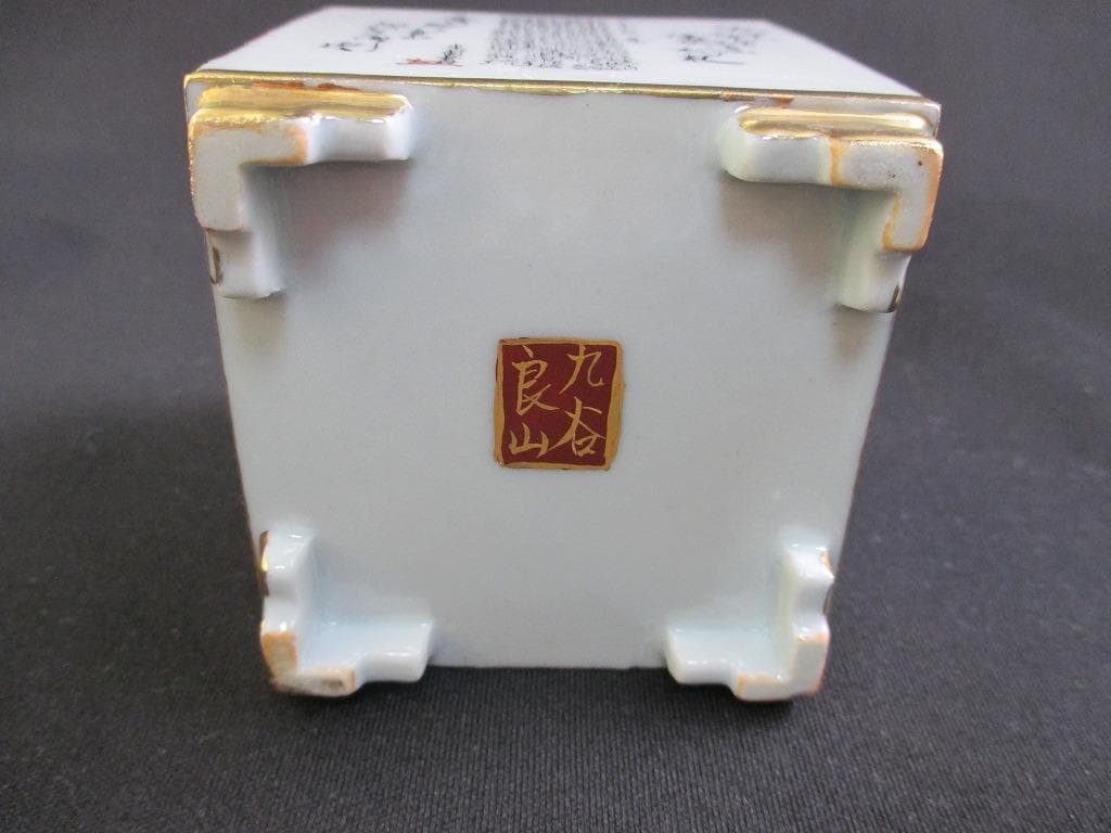 九谷焼　良山造　細密細字 古今和歌集　本金彩　青粒　鉄仙　唐草文　香炉　香合