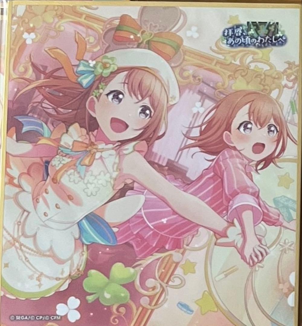 プロセカ 花里みのり ミニ色紙コレクション 拝啓、あの頃のわたしへ ドリプレ ②