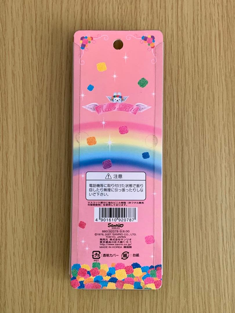 サンリオハローキティ・ウィングピースストラップ・女神・ユニコーン・レインボー