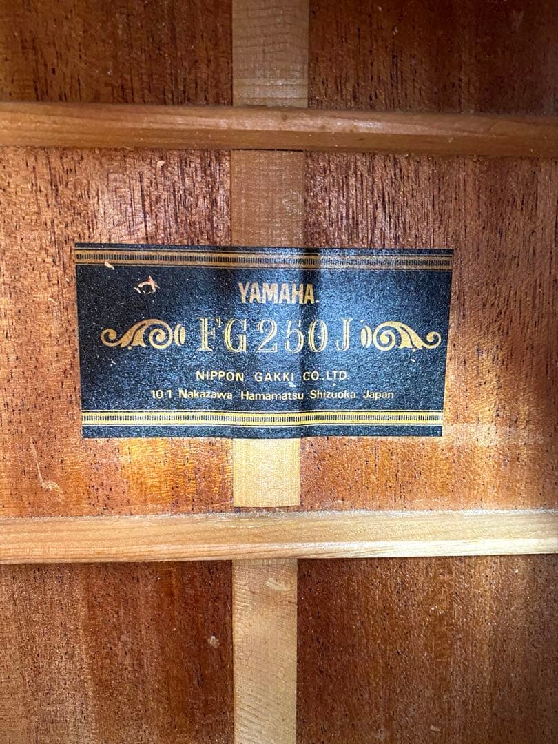 YAMAHA FG-250J アコースティックギター ブラックラベル