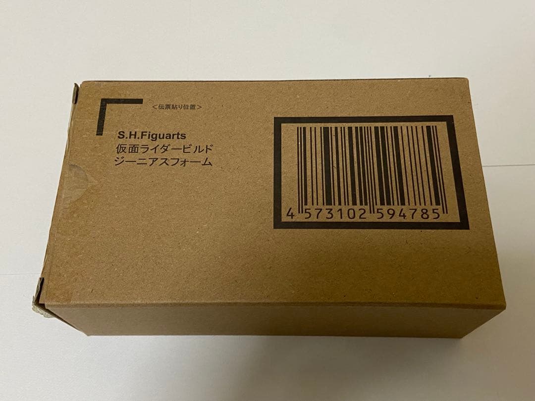 仮面ライダービルド ジーニアスフォーム S.H.Figuarts