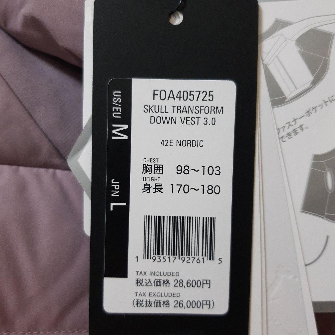 新品　オークリーゴルフ　2way トランスフォームダウンベスト　メンズジャケット