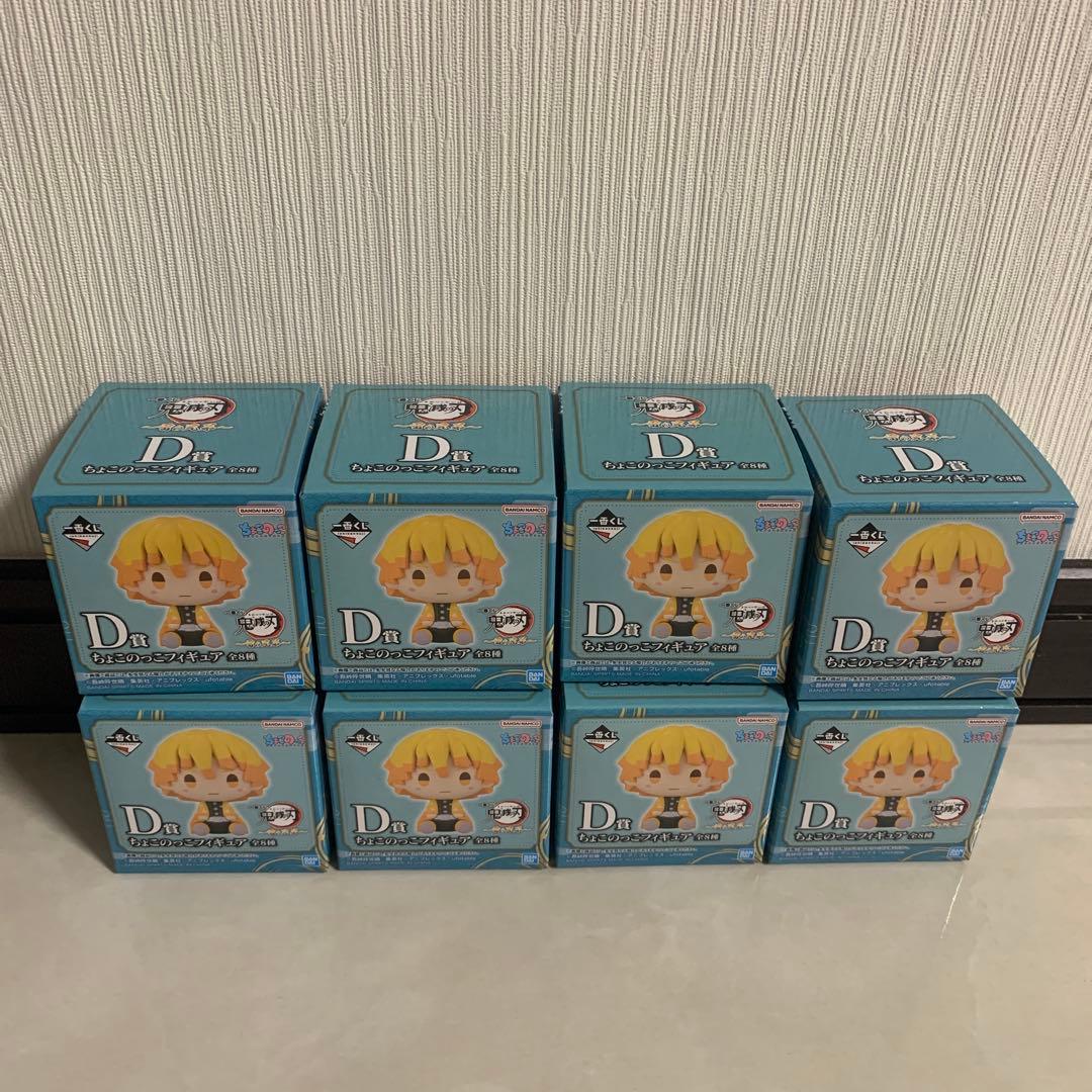 鬼滅の刃　〜雷の兄弟〜　一番くじ　ワンロット　61点