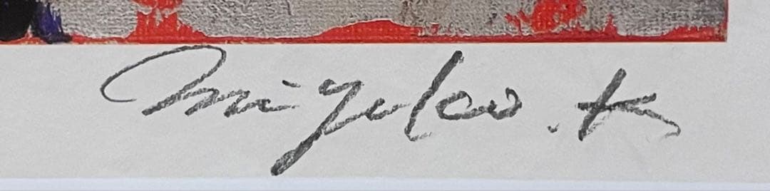 川島見依子　海上赤富士　直筆サイン　シルクスクリーン　限定200 　4号　X53