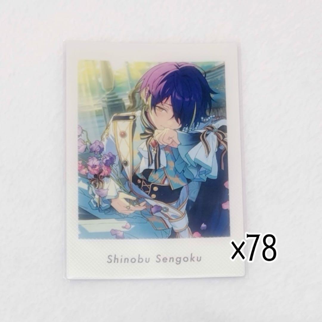 仙石忍 ぱしゃ　赤面フラッシュ