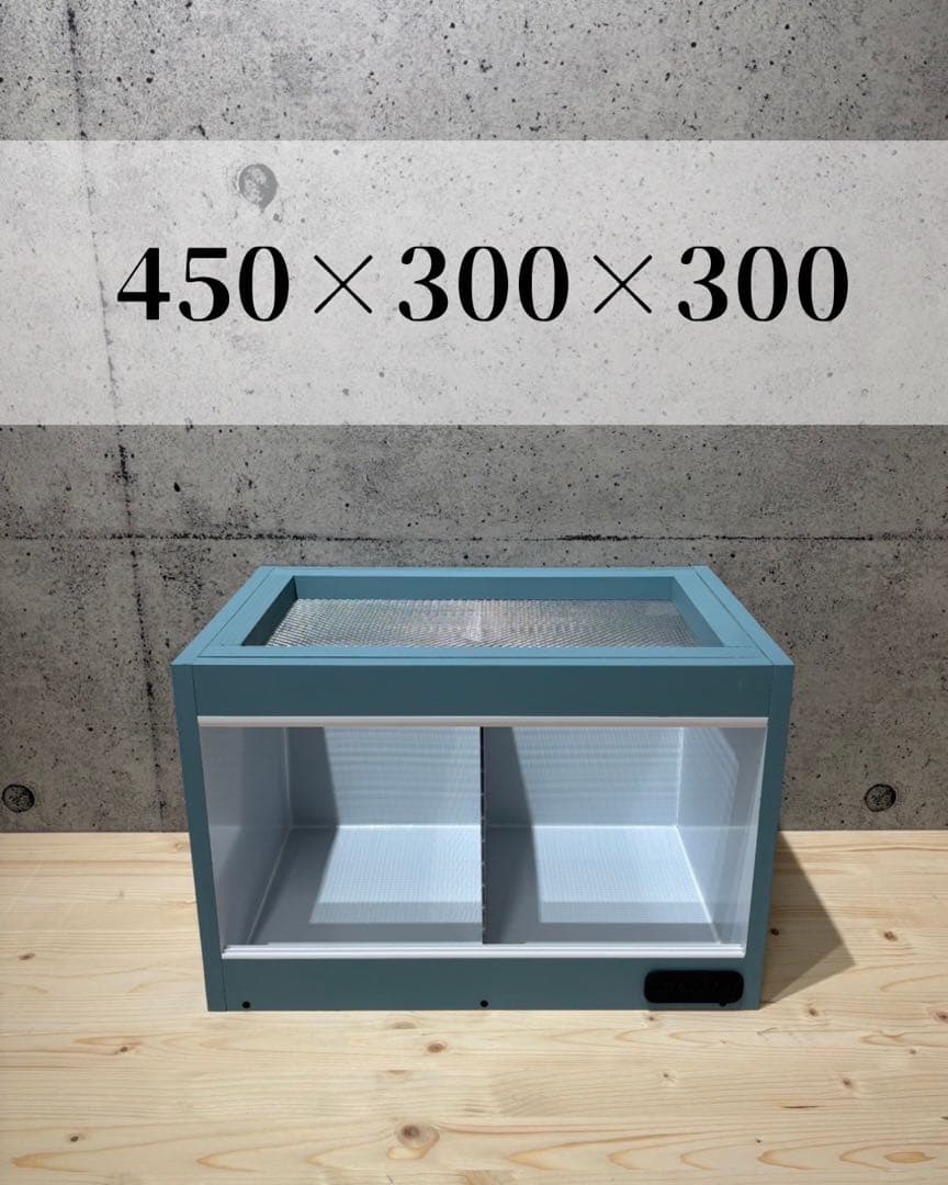 SMK　OKA CAGE 爬虫類ケージ　450×300×300 防水