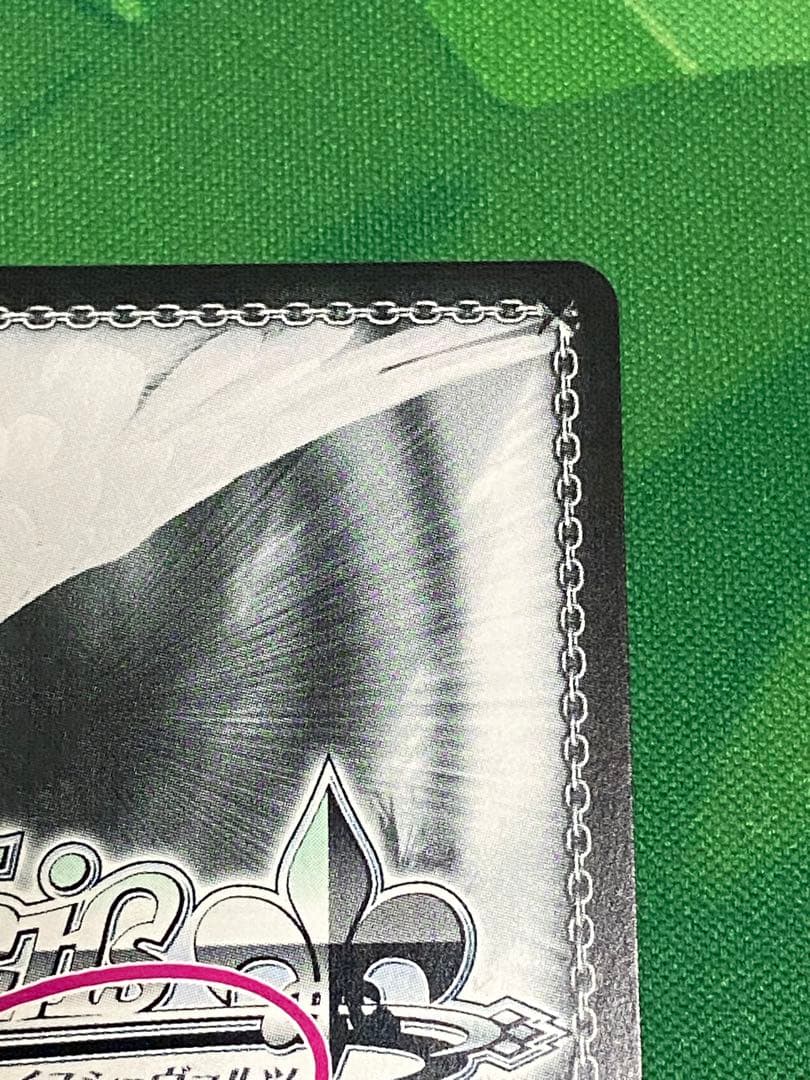 ヴァイスシュバルツロゼ/異種族レビュアーズ/ゼルゼル/SSP