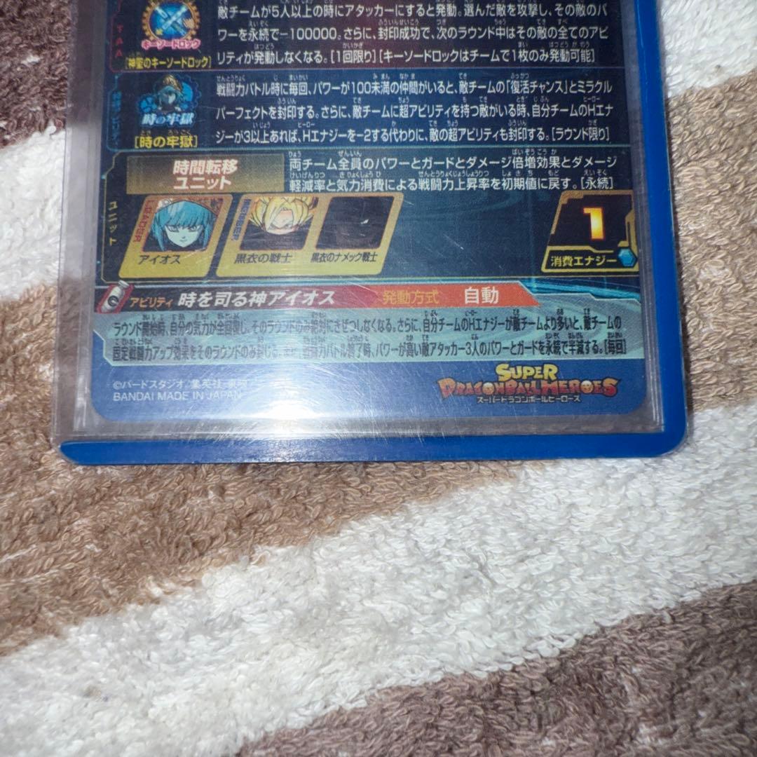 ドラヒまとめ売り