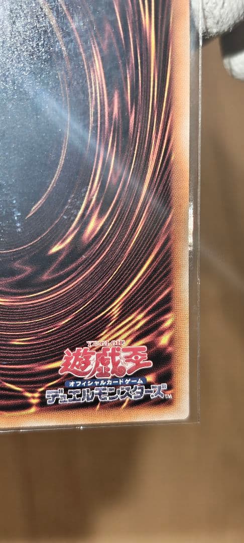 The Fallen & The Virtuousプリズマティックシークレット