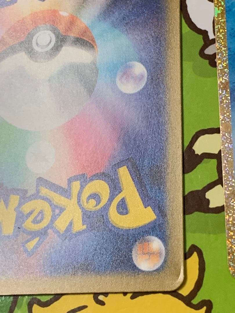 クラシック　リザードン・リザード・ヒトカゲカードセット