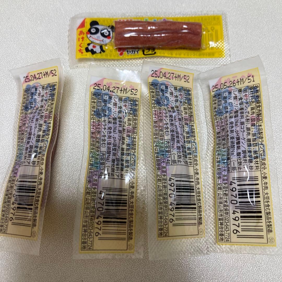 ⭐️くりんぱ⭐️15個　お菓子ブーケ