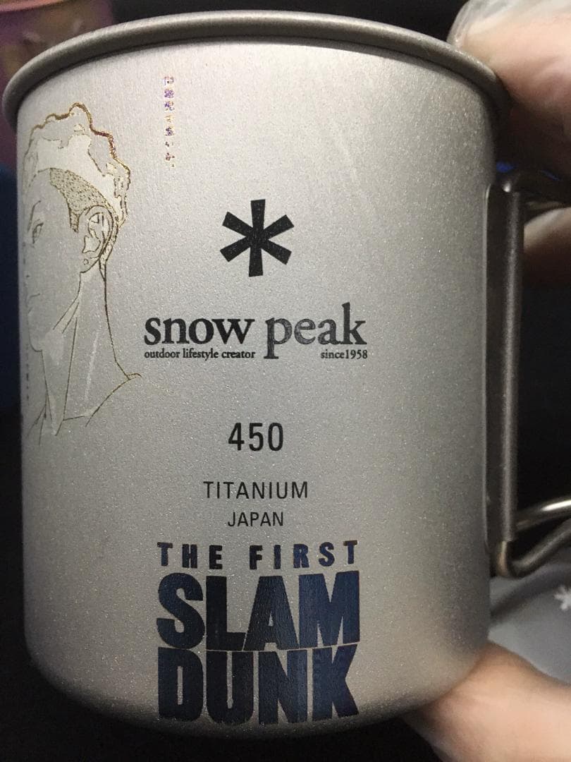 peak 450 チタン マグカップ アウトドア スラムダンク