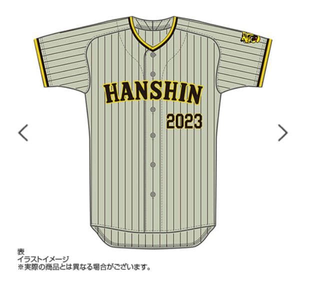 阪神タイガース 日本一記念 ビジター レプリカユニフォーム☆新品☆Ｌ