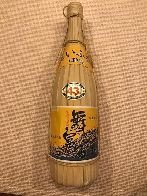 泡盛瓶熟成古酒　舞富名43度（廃業酒造所）