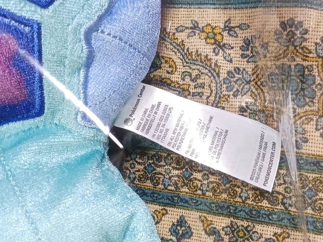 ポケモンセンター　テラパゴス　ぬいぐるみ