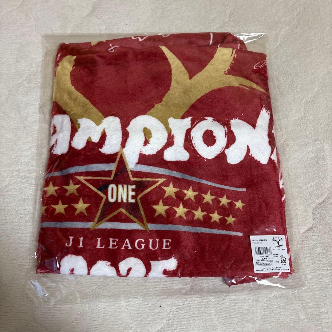 鹿島アントラーズ・2025 J1リーグチャンピオン サイン入り膝掛け