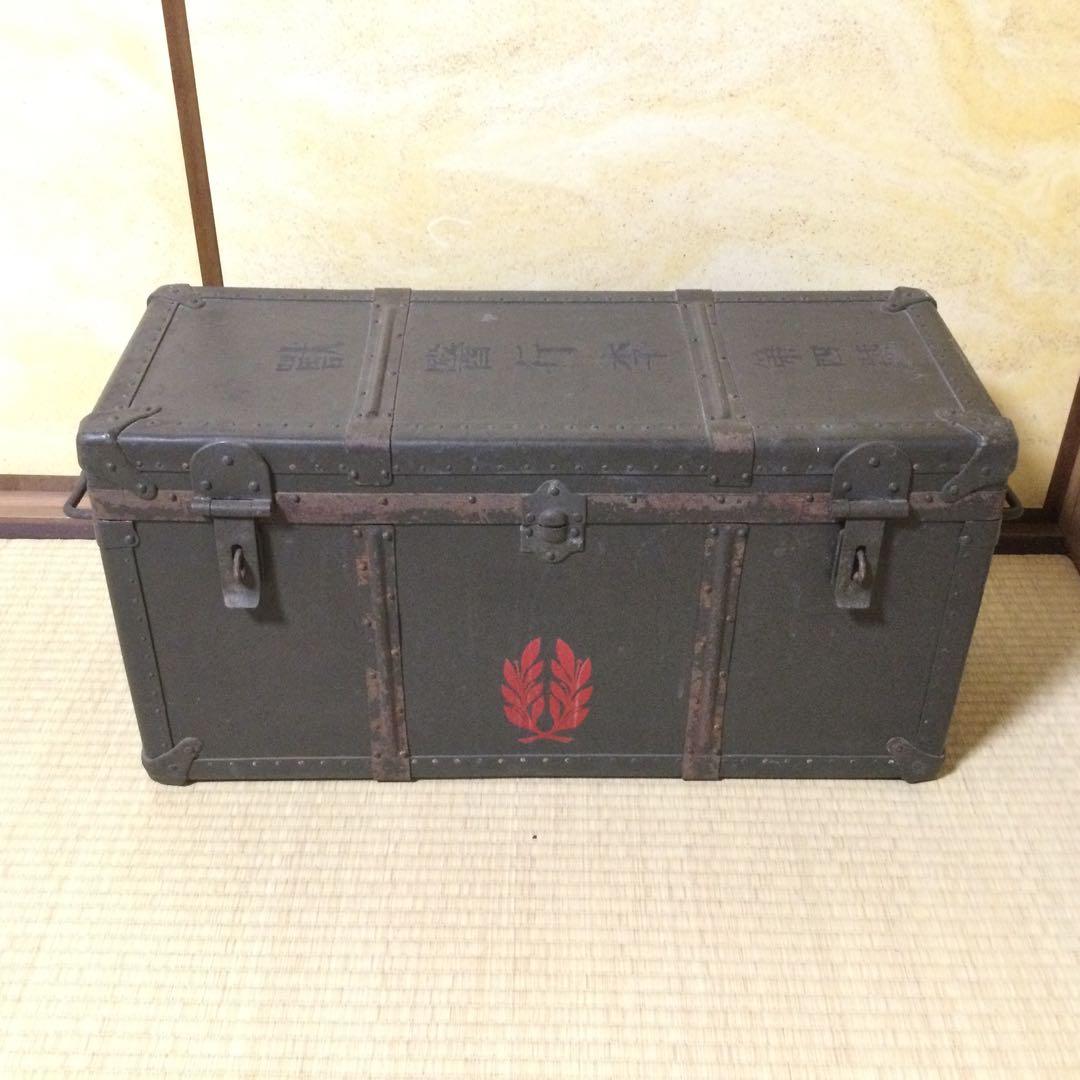 軍隊物 獣医行李第四号 軍隊実使用品 昭和16年 L157