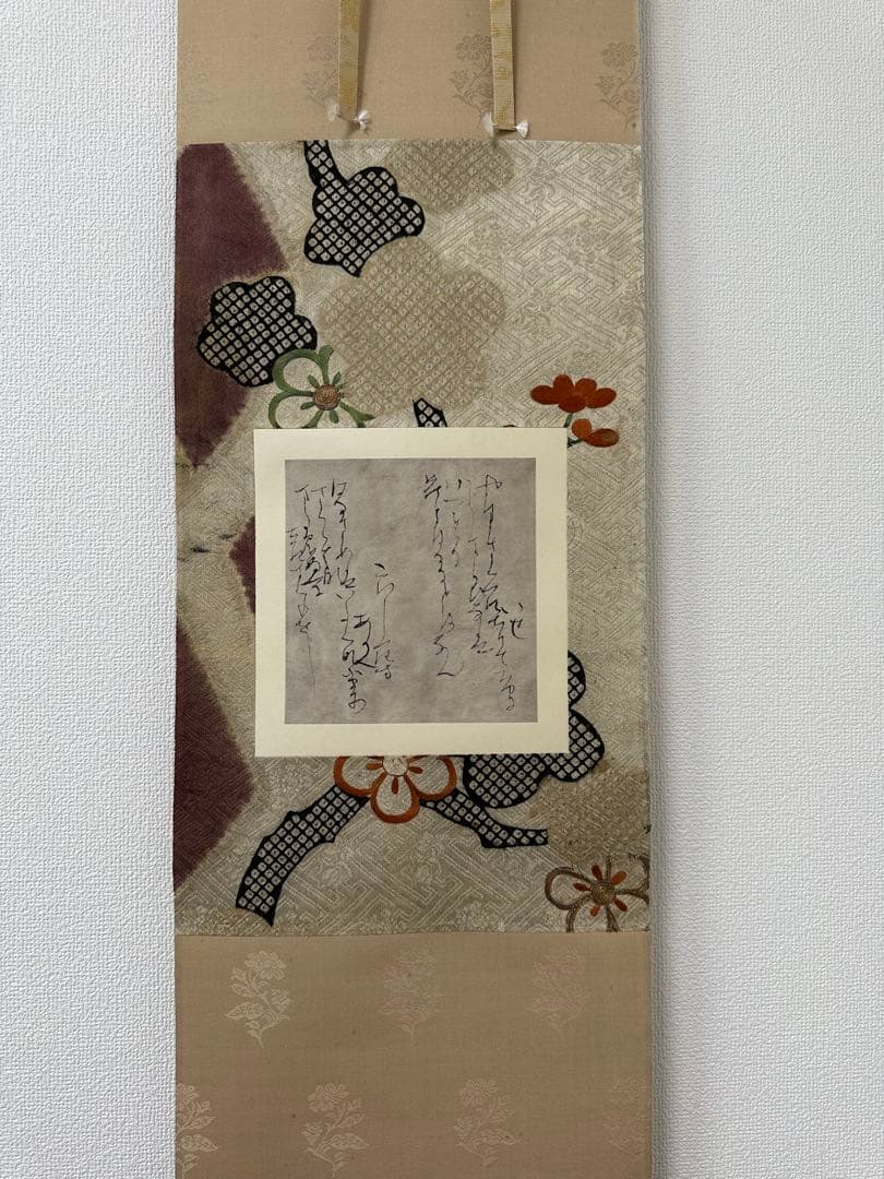 巨匠殿村藍田直筆新古今和歌集仮名二首書軸