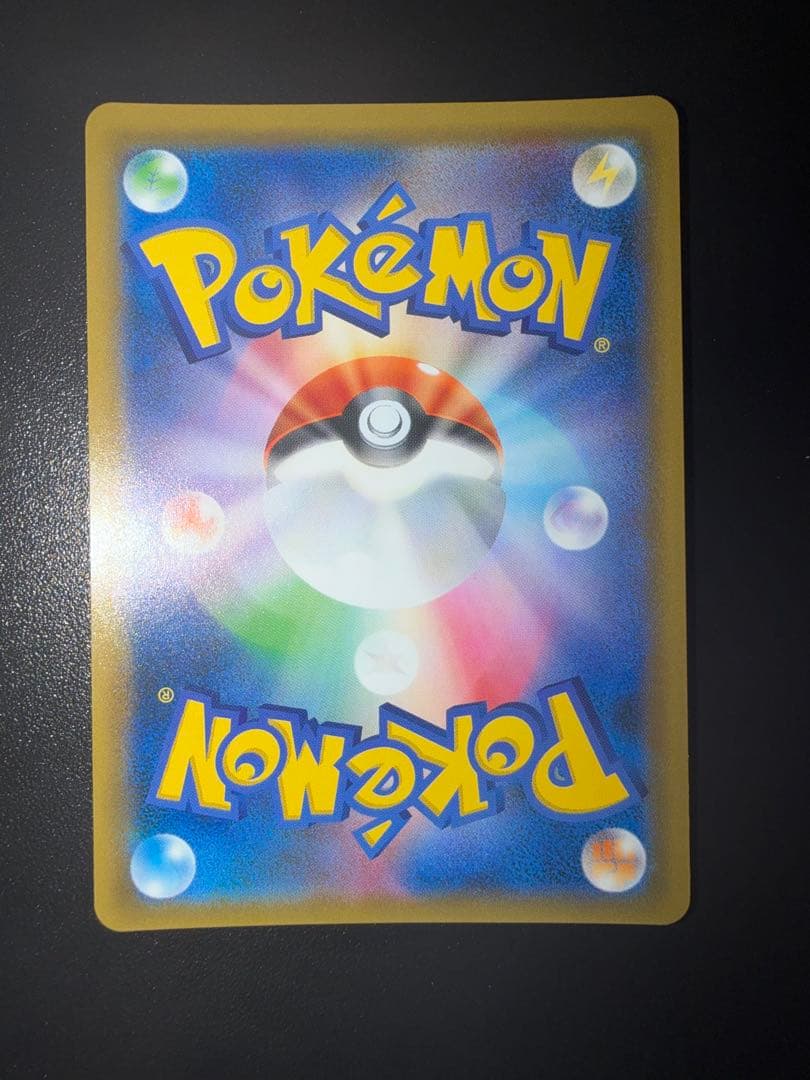 ポケモンカード まとめ売り SAR SR MUR