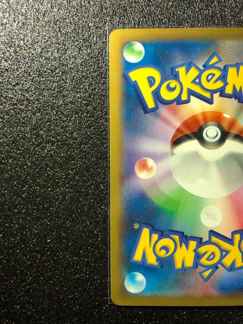 ワイルドブレイズ　メガリザードンXex RR ポケモンセンターのお姉さん　セット