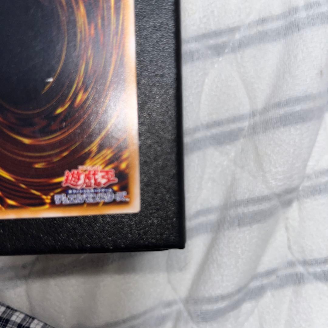 青眼の白龍　アルティメット　レリーフ　遊戯王