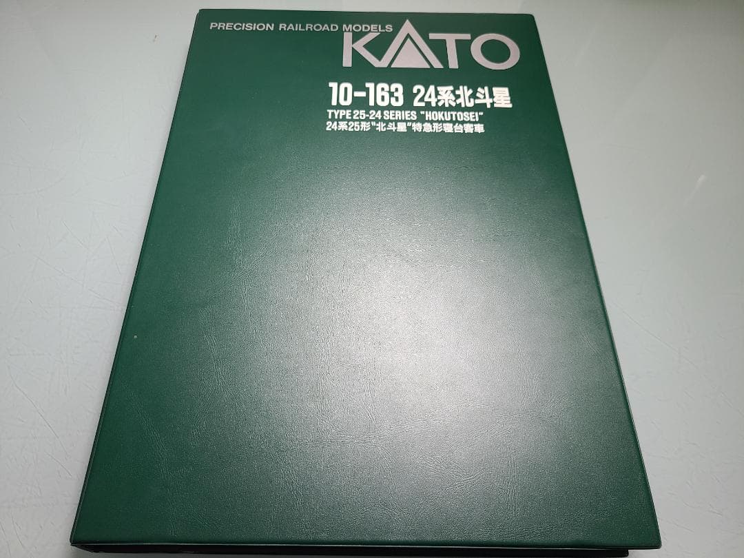 KATO 10-163 24系25形北斗星7両基本セット+DD51 1140号機