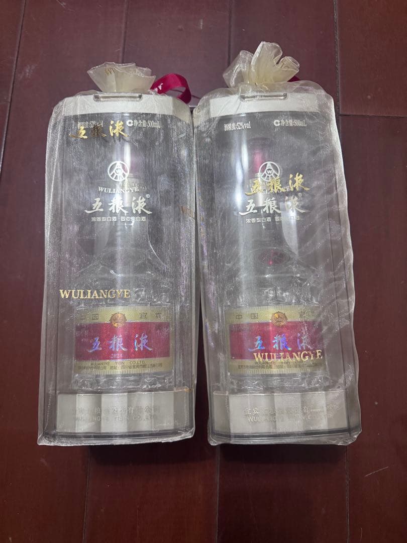 五粮液 2 本