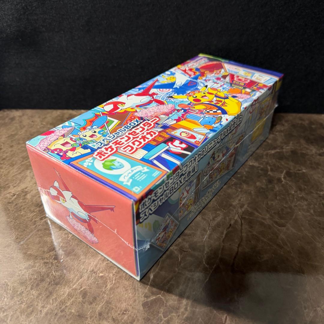 ポケモンセンター トウホク フクオカ ヒロシマ スペシャルBOX